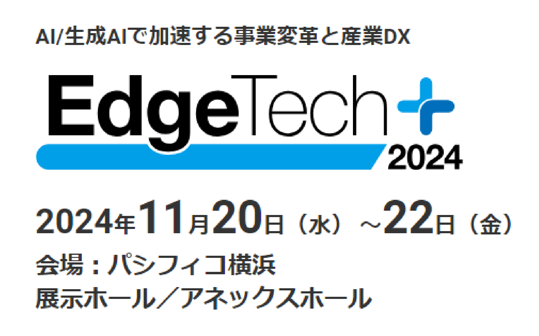 EdgeTech2024.png